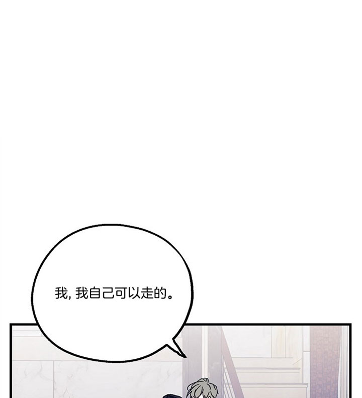 《代号：迷雾》漫画最新章节第27话免费下拉式在线观看章节第【20】张图片