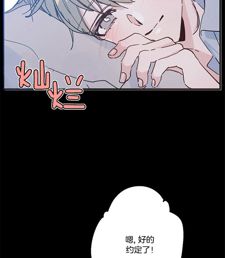 《代号：迷雾》漫画最新章节第24话免费下拉式在线观看章节第【19】张图片