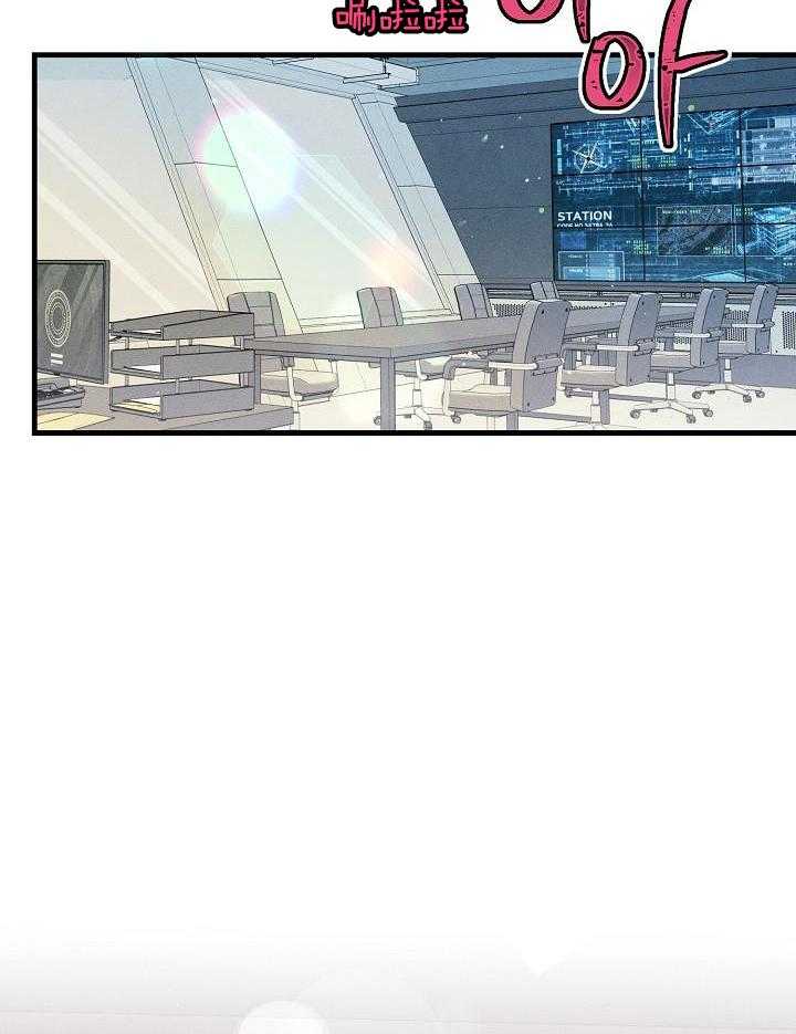 《代号：迷雾》漫画最新章节第80话免费下拉式在线观看章节第【2】张图片