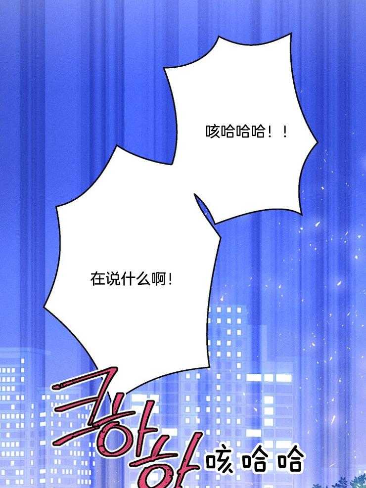 《代号：迷雾》漫画最新章节第71话免费下拉式在线观看章节第【8】张图片