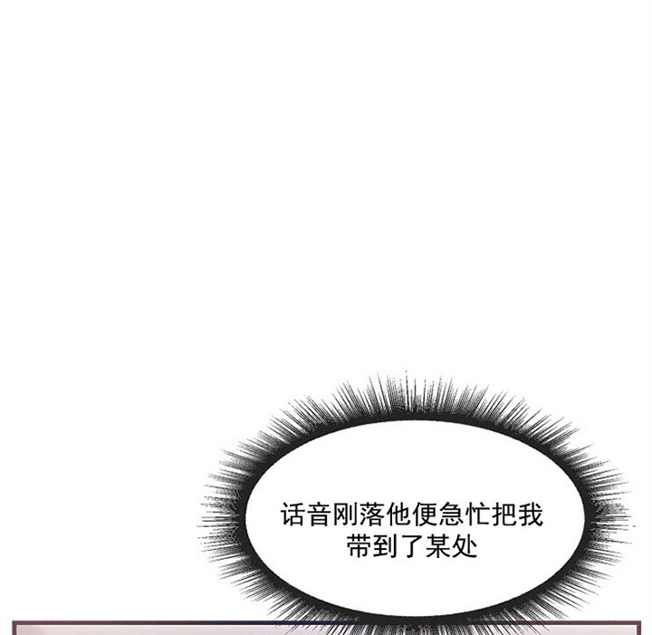 《代号：迷雾》漫画最新章节第23话免费下拉式在线观看章节第【1】张图片