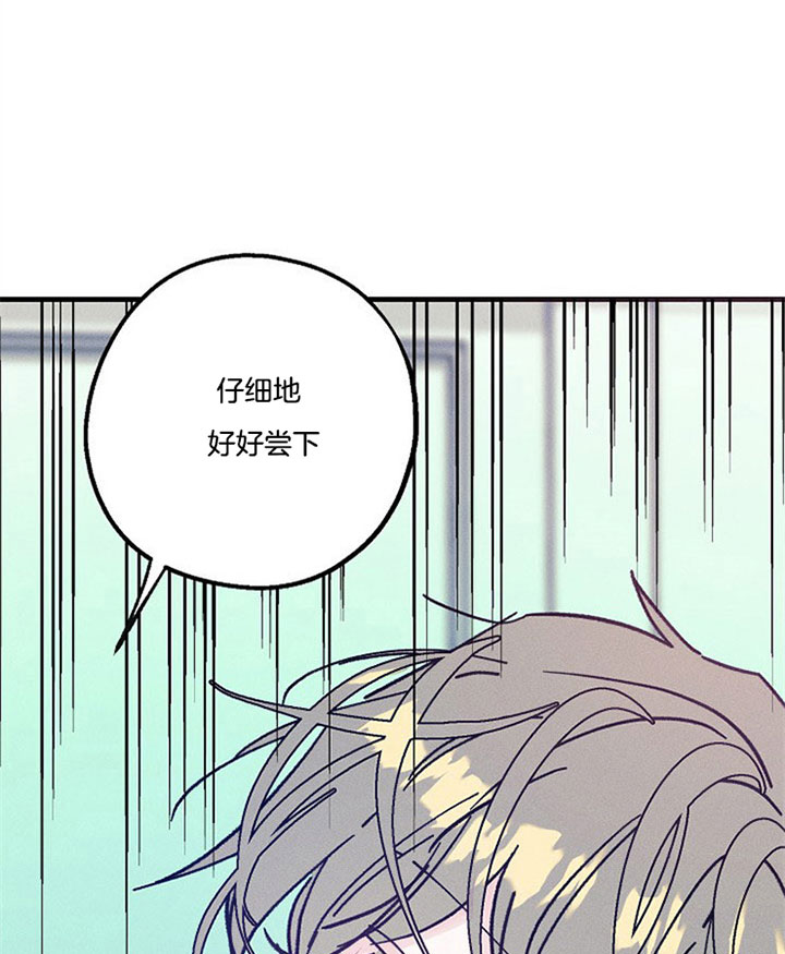 《代号：迷雾》漫画最新章节第29话免费下拉式在线观看章节第【27】张图片