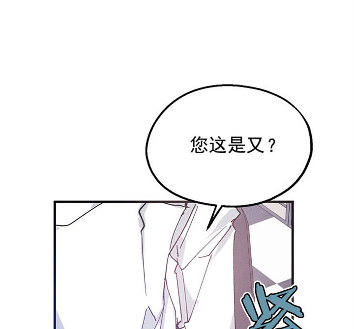 《代号：迷雾》漫画最新章节第22话免费下拉式在线观看章节第【16】张图片