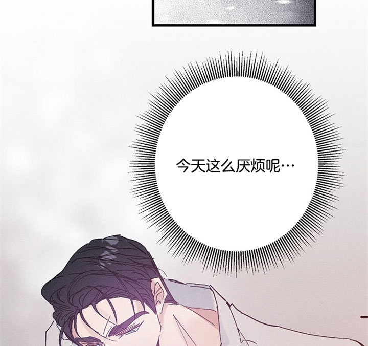 《代号：迷雾》漫画最新章节第45话免费下拉式在线观看章节第【12】张图片