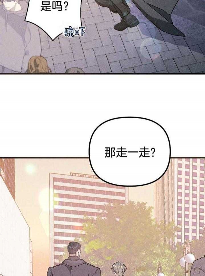 《代号：迷雾》漫画最新章节第67话免费下拉式在线观看章节第【19】张图片