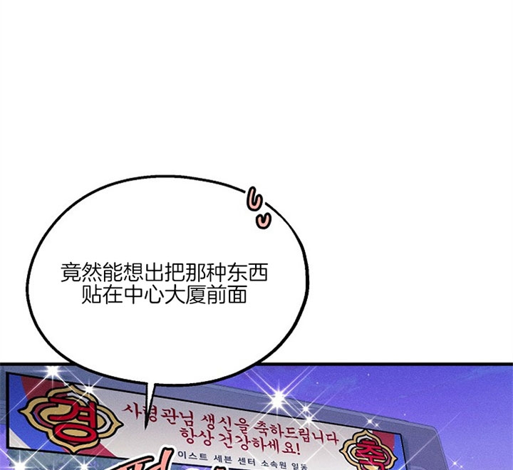 《代号：迷雾》漫画最新章节第40话免费下拉式在线观看章节第【12】张图片