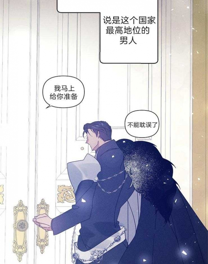 《代号：迷雾》漫画最新章节第56话免费下拉式在线观看章节第【14】张图片