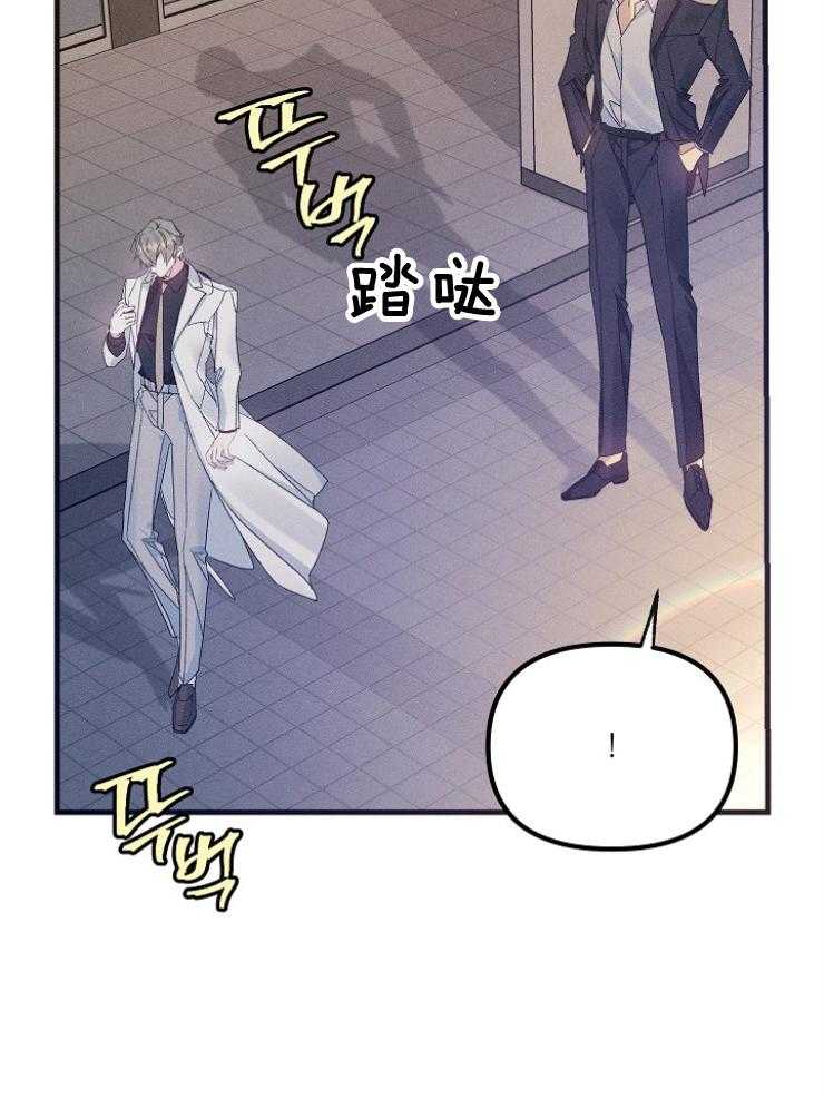 《代号：迷雾》漫画最新章节第71话免费下拉式在线观看章节第【27】张图片