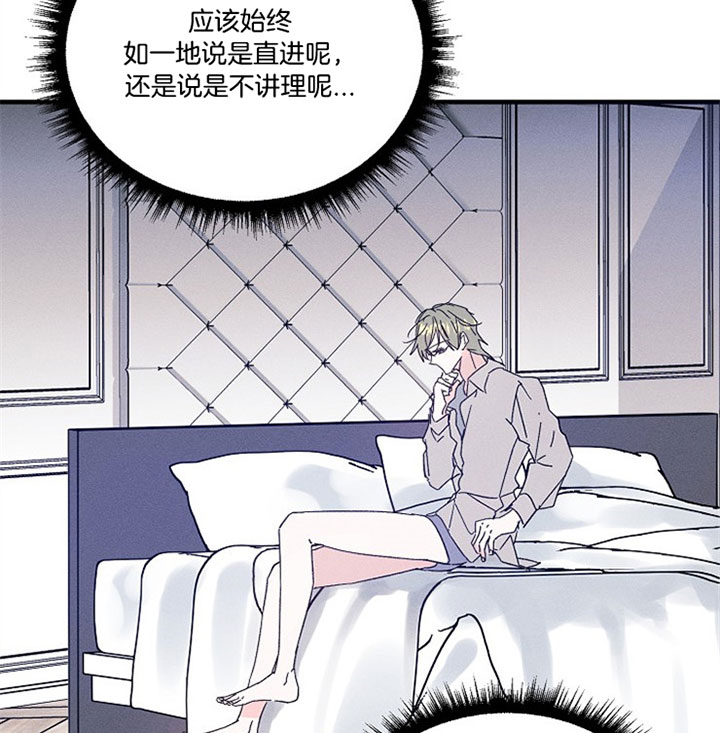 《代号：迷雾》漫画最新章节第28话免费下拉式在线观看章节第【21】张图片