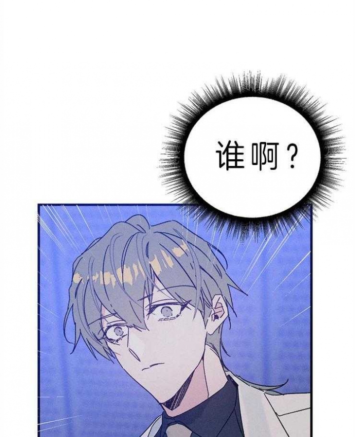 《代号：迷雾》漫画最新章节第54话免费下拉式在线观看章节第【33】张图片