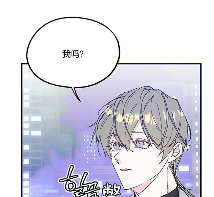 《代号：迷雾》漫画最新章节第40话免费下拉式在线观看章节第【7】张图片