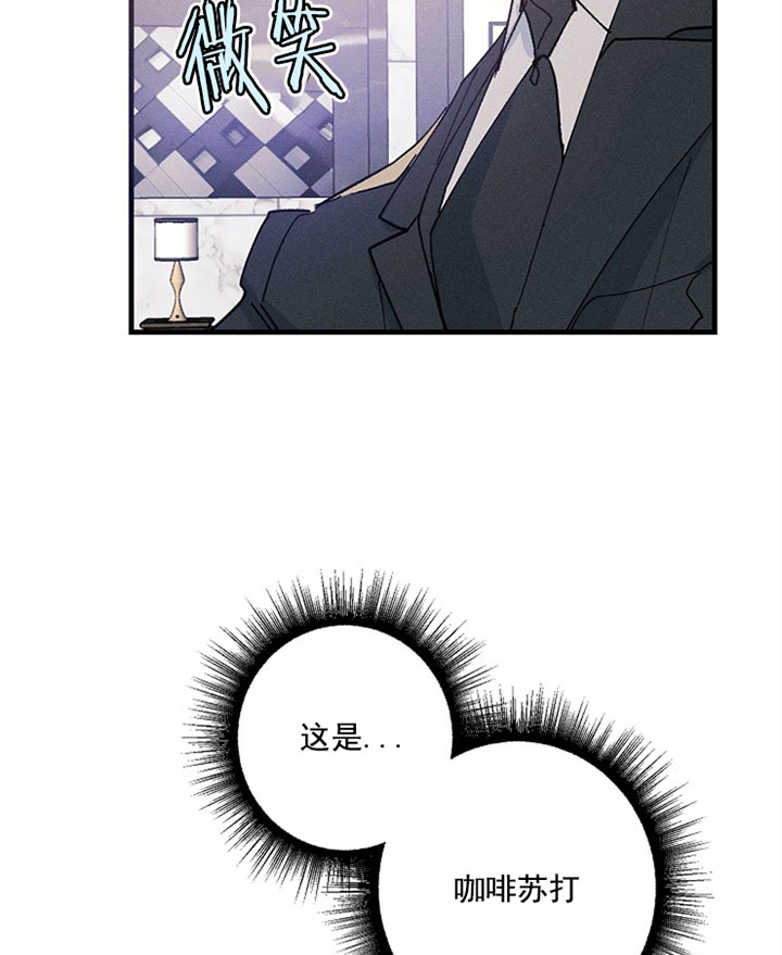 《代号：迷雾》漫画最新章节第23话免费下拉式在线观看章节第【15】张图片