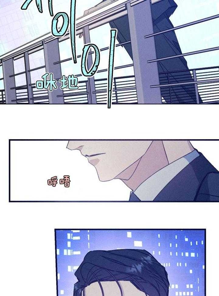 《代号：迷雾》漫画最新章节第68话免费下拉式在线观看章节第【21】张图片