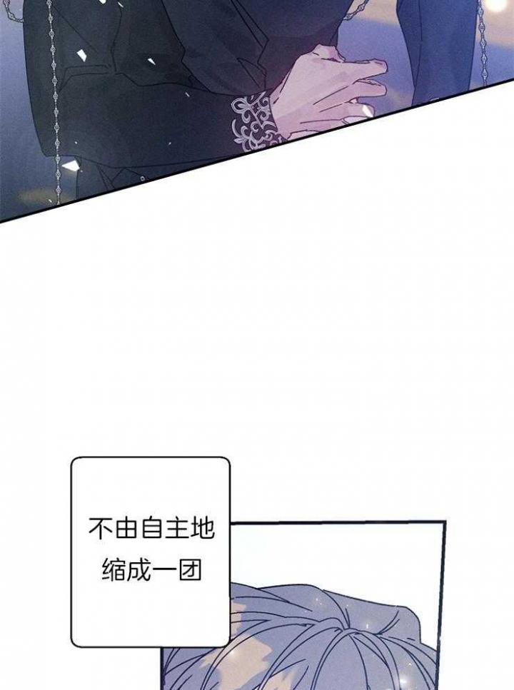 《代号：迷雾》漫画最新章节第57话免费下拉式在线观看章节第【13】张图片