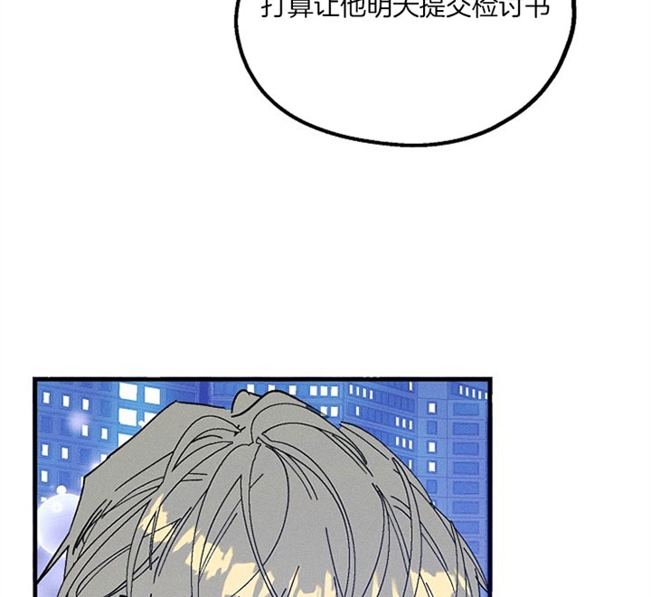 《代号：迷雾》漫画最新章节第40话免费下拉式在线观看章节第【14】张图片