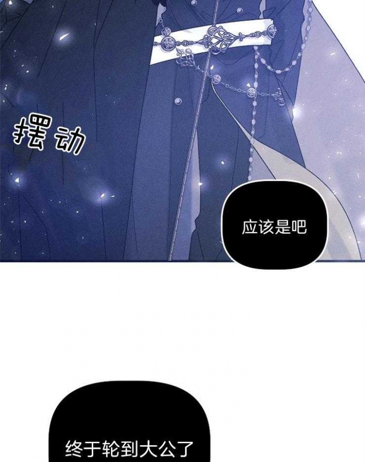 《代号：迷雾》漫画最新章节第55话免费下拉式在线观看章节第【5】张图片