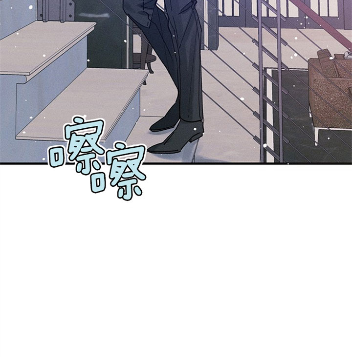 《代号：迷雾》漫画最新章节第28话免费下拉式在线观看章节第【12】张图片