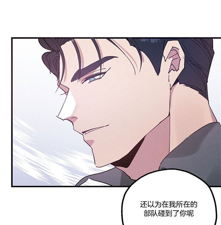 《代号：迷雾》漫画最新章节第48话免费下拉式在线观看章节第【18】张图片