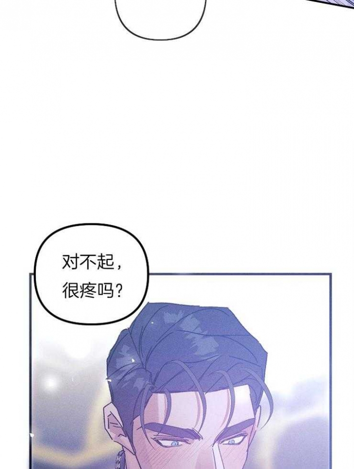 《代号：迷雾》漫画最新章节第57话免费下拉式在线观看章节第【21】张图片