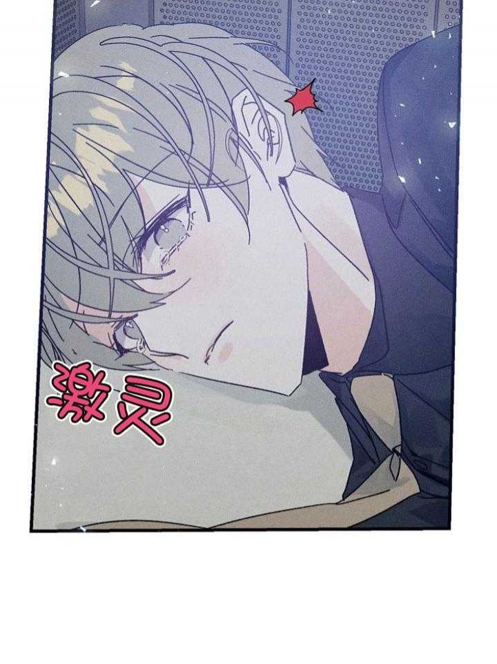 《代号：迷雾》漫画最新章节第60话免费下拉式在线观看章节第【21】张图片