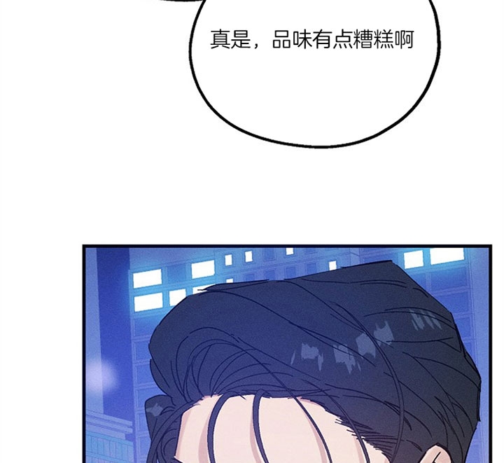 《代号：迷雾》漫画最新章节第40话免费下拉式在线观看章节第【16】张图片