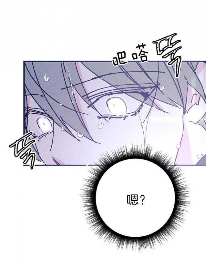 《代号：迷雾》漫画最新章节第55话免费下拉式在线观看章节第【32】张图片