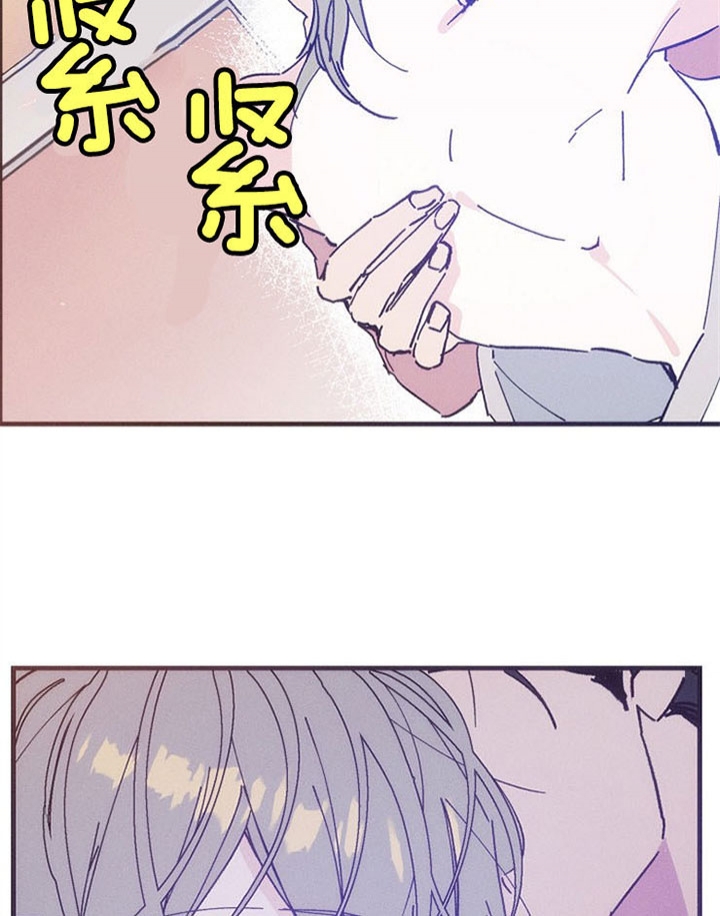 《代号：迷雾》漫画最新章节第31话免费下拉式在线观看章节第【38】张图片