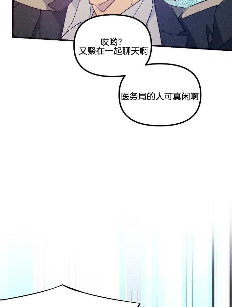 《代号：迷雾》漫画最新章节第72话免费下拉式在线观看章节第【42】张图片