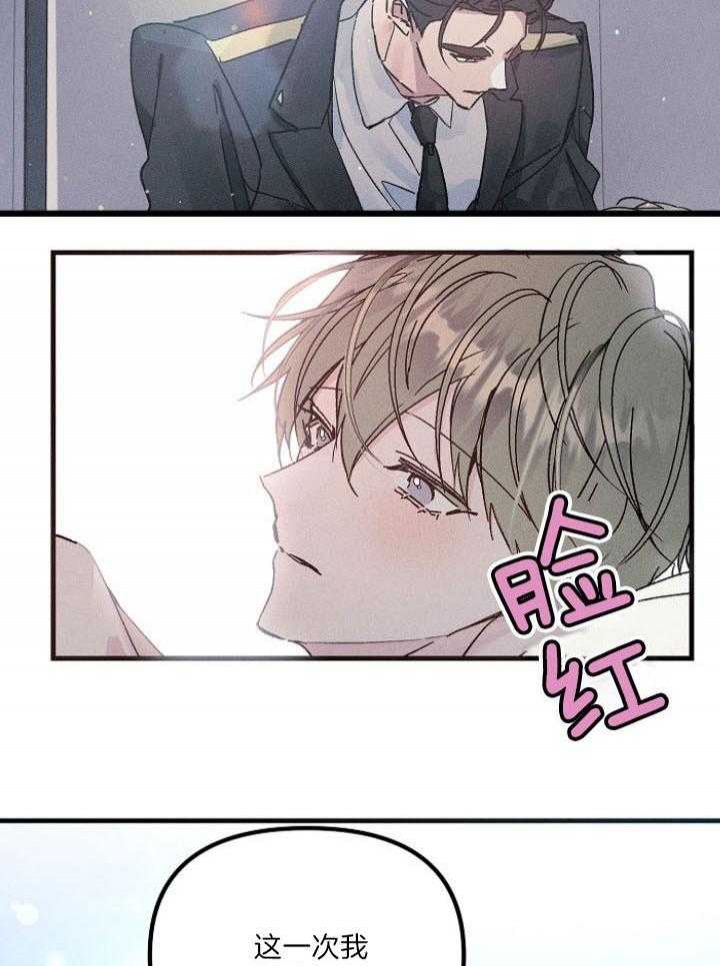 《代号：迷雾》漫画最新章节第63话免费下拉式在线观看章节第【10】张图片