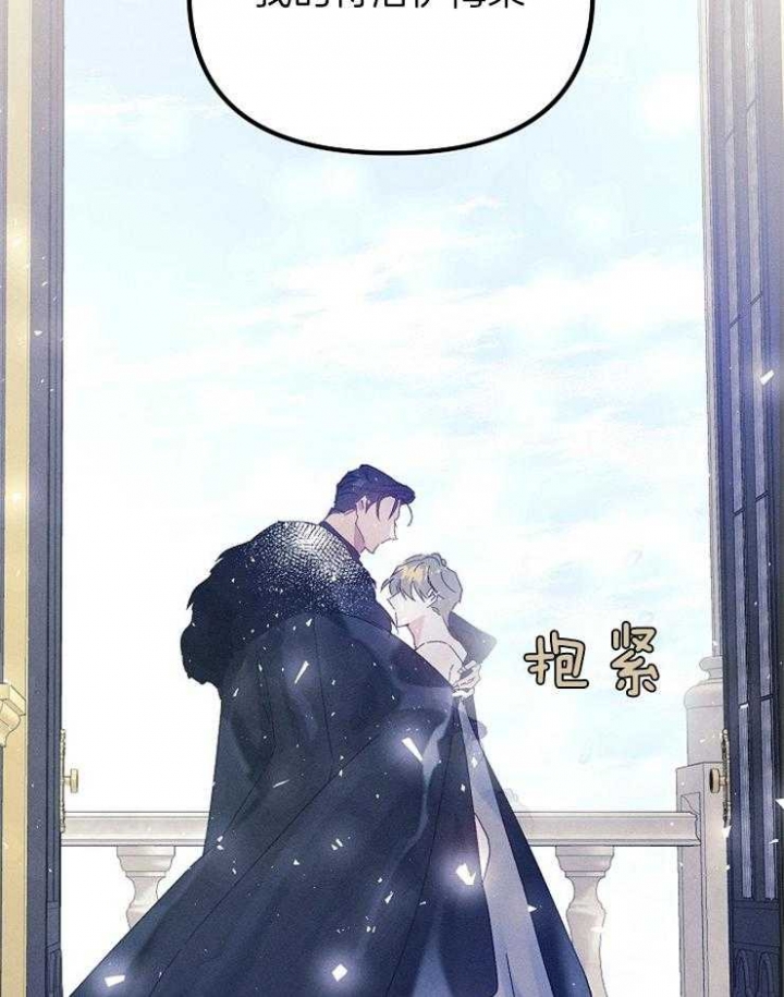 《代号：迷雾》漫画最新章节第58话免费下拉式在线观看章节第【18】张图片