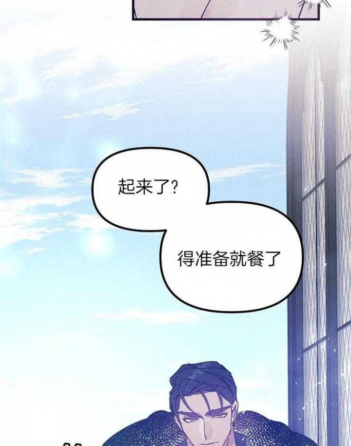 《代号：迷雾》漫画最新章节第58话免费下拉式在线观看章节第【7】张图片