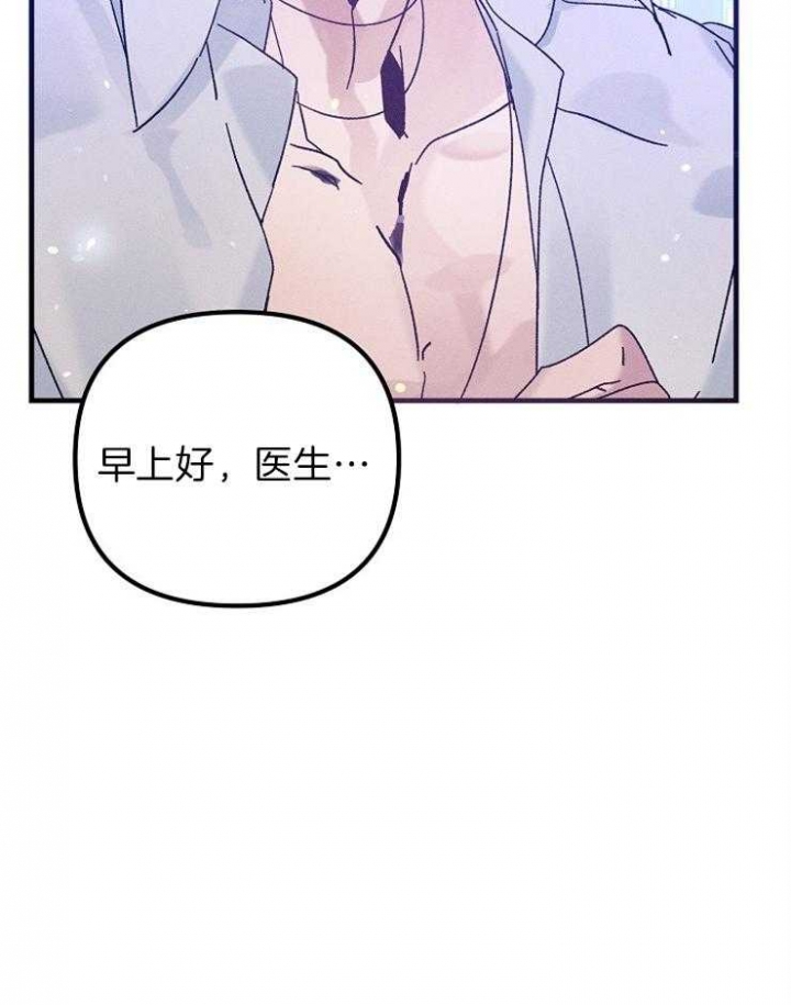 《代号：迷雾》漫画最新章节第58话免费下拉式在线观看章节第【34】张图片