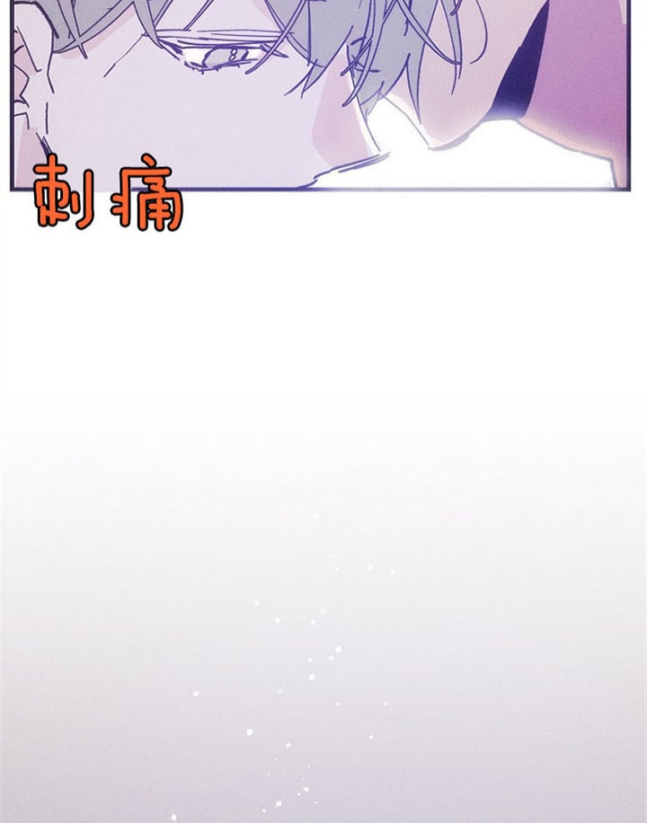 《代号：迷雾》漫画最新章节第31话免费下拉式在线观看章节第【39】张图片