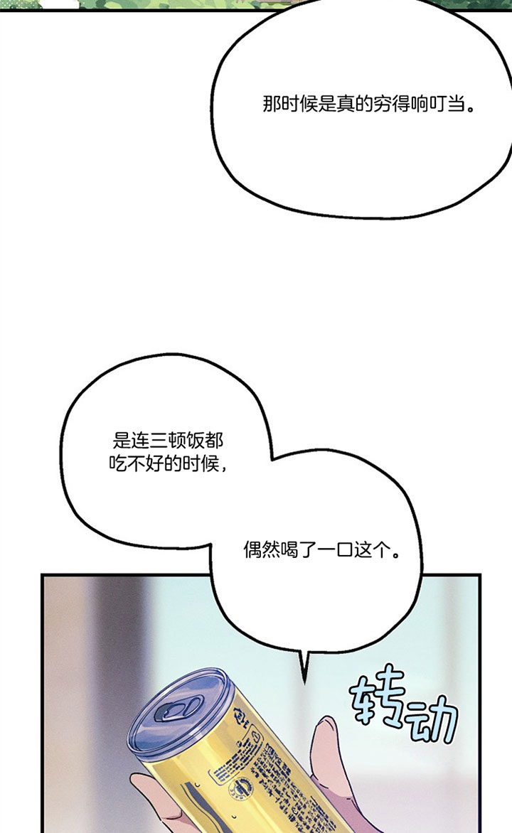 《代号：迷雾》漫画最新章节第25话免费下拉式在线观看章节第【15】张图片