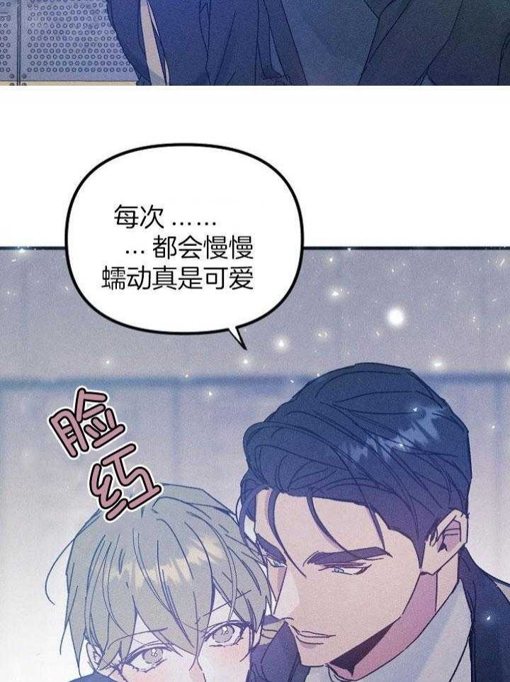 《代号：迷雾》漫画最新章节第60话免费下拉式在线观看章节第【9】张图片