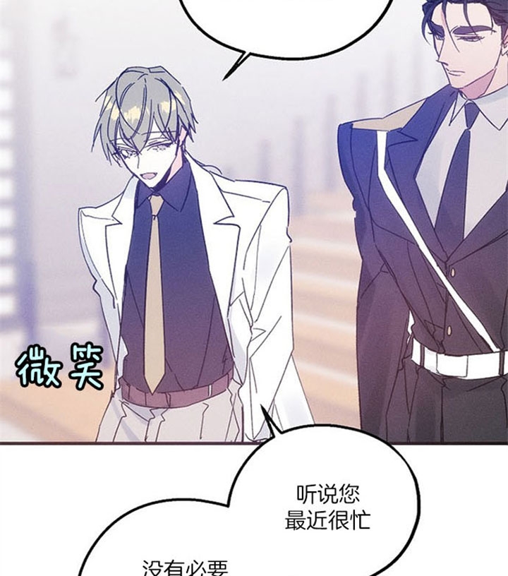 《代号：迷雾》漫画最新章节第36话免费下拉式在线观看章节第【24】张图片