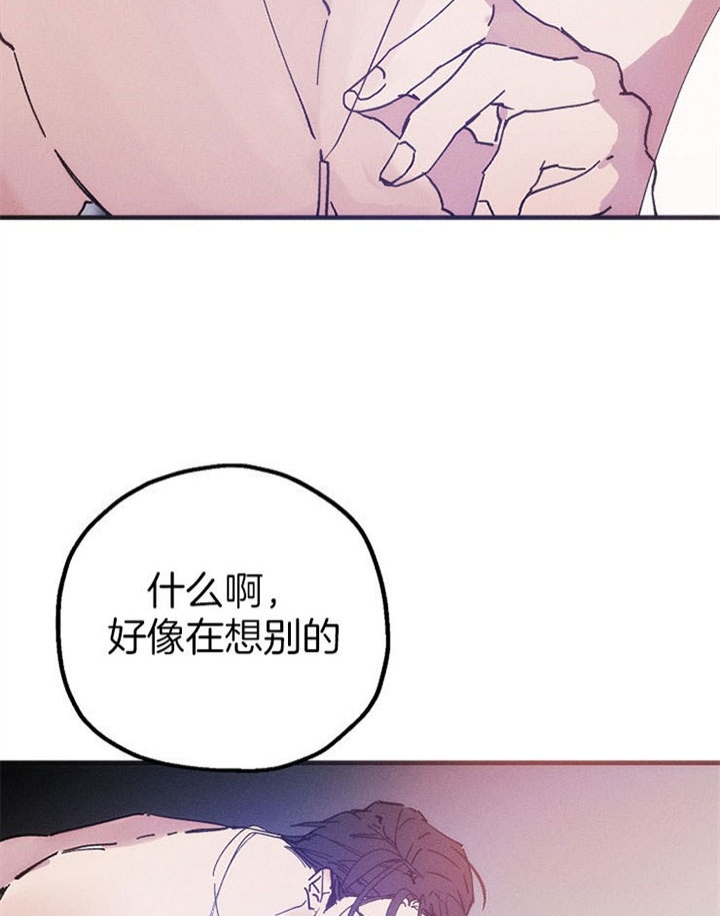 《代号：迷雾》漫画最新章节第31话免费下拉式在线观看章节第【28】张图片