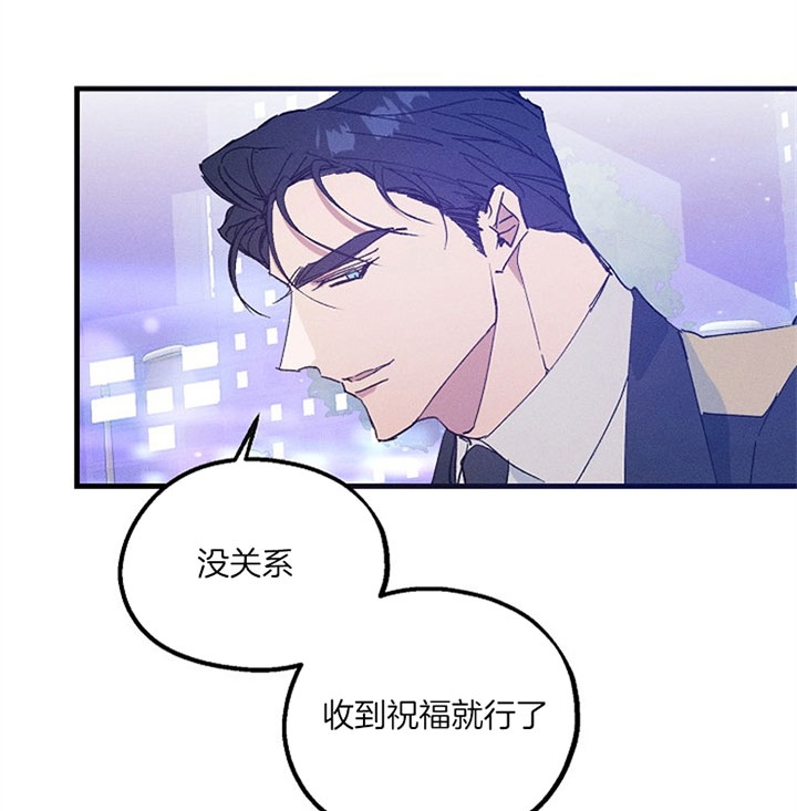 《代号：迷雾》漫画最新章节第40话免费下拉式在线观看章节第【23】张图片