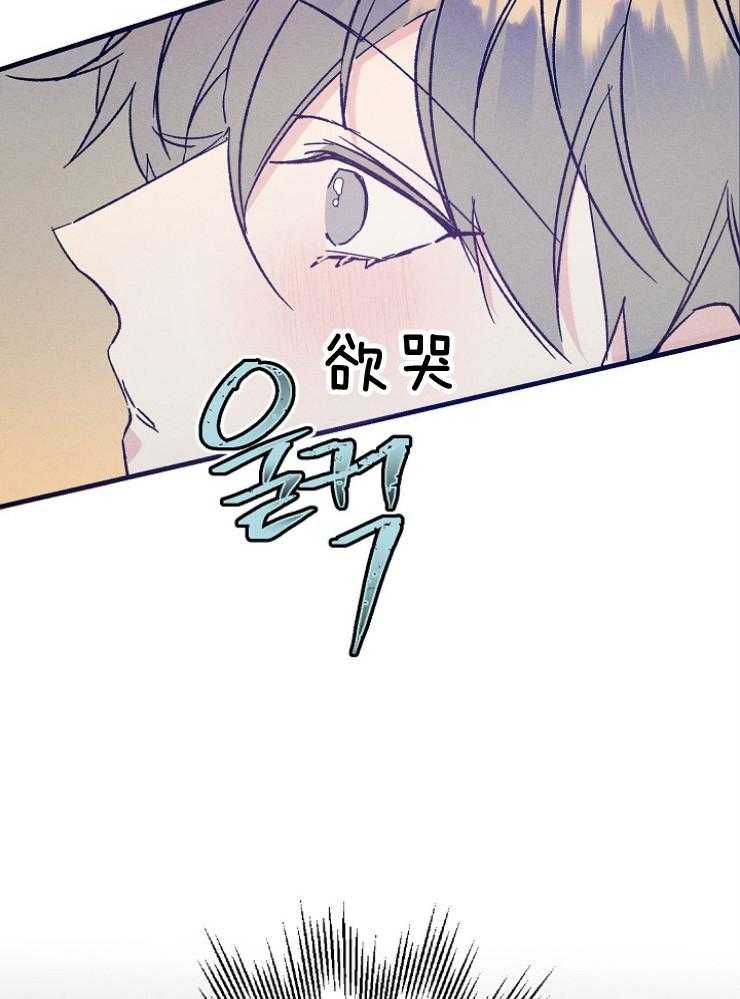 《代号：迷雾》漫画最新章节第72话免费下拉式在线观看章节第【14】张图片