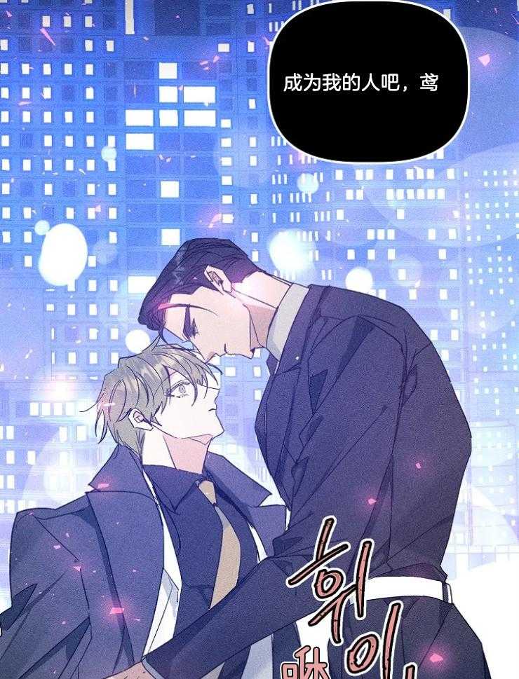 《代号：迷雾》漫画最新章节第74话免费下拉式在线观看章节第【8】张图片