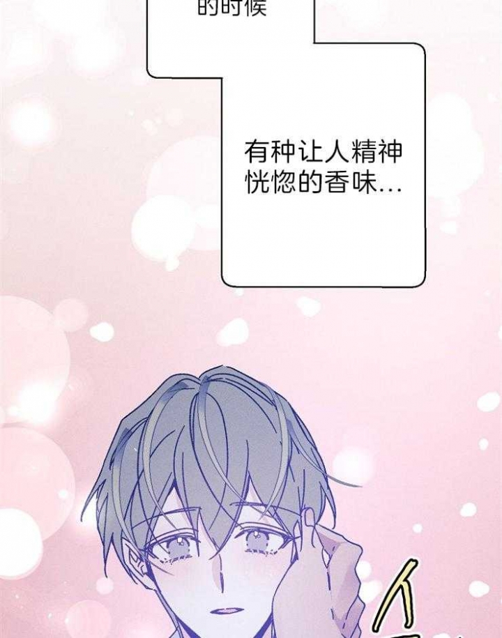 《代号：迷雾》漫画最新章节第56话免费下拉式在线观看章节第【37】张图片