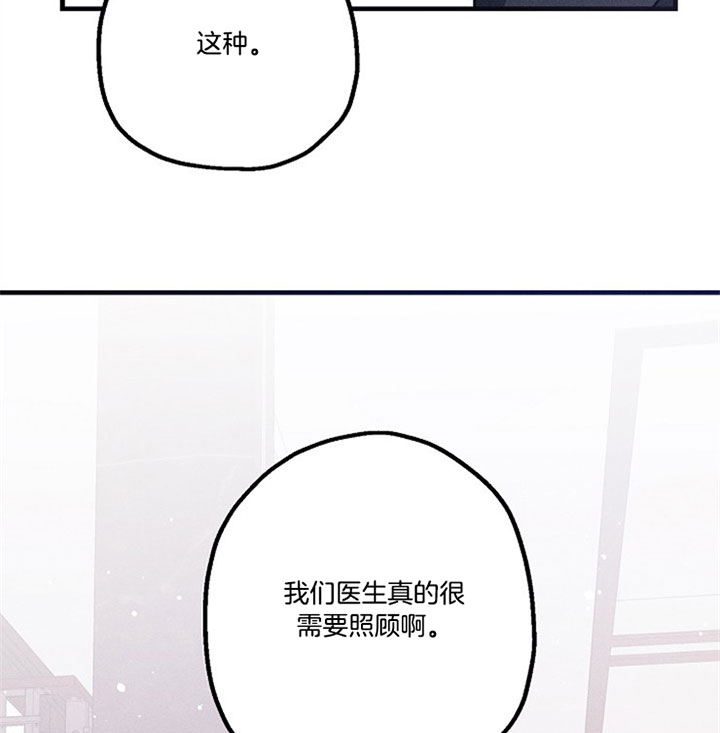 《代号：迷雾》漫画最新章节第28话免费下拉式在线观看章节第【10】张图片