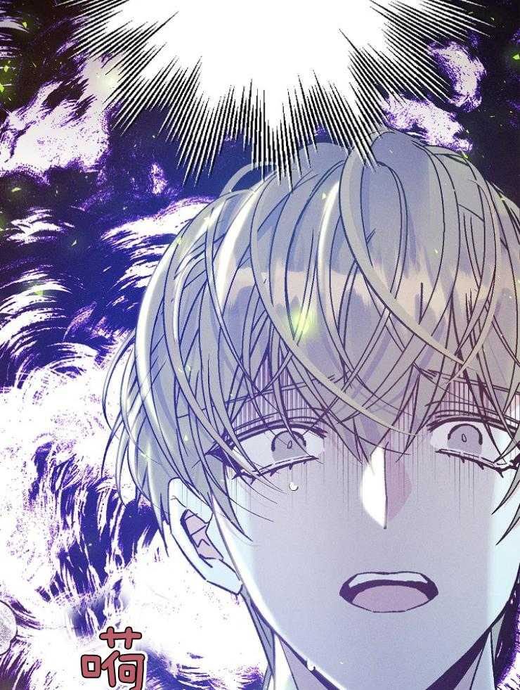 《代号：迷雾》漫画最新章节第77话免费下拉式在线观看章节第【20】张图片