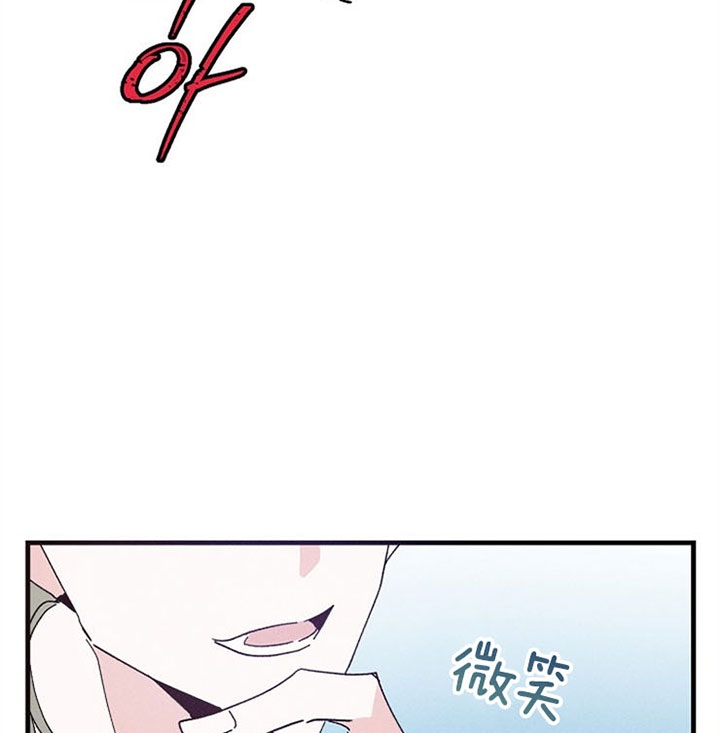 《代号：迷雾》漫画最新章节第48话免费下拉式在线观看章节第【20】张图片