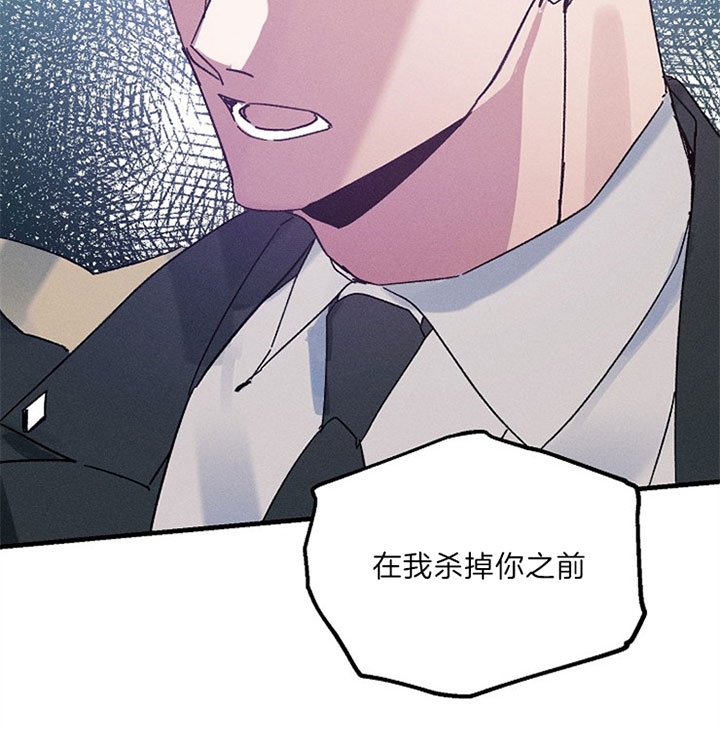 《代号：迷雾》漫画最新章节第53话免费下拉式在线观看章节第【25】张图片