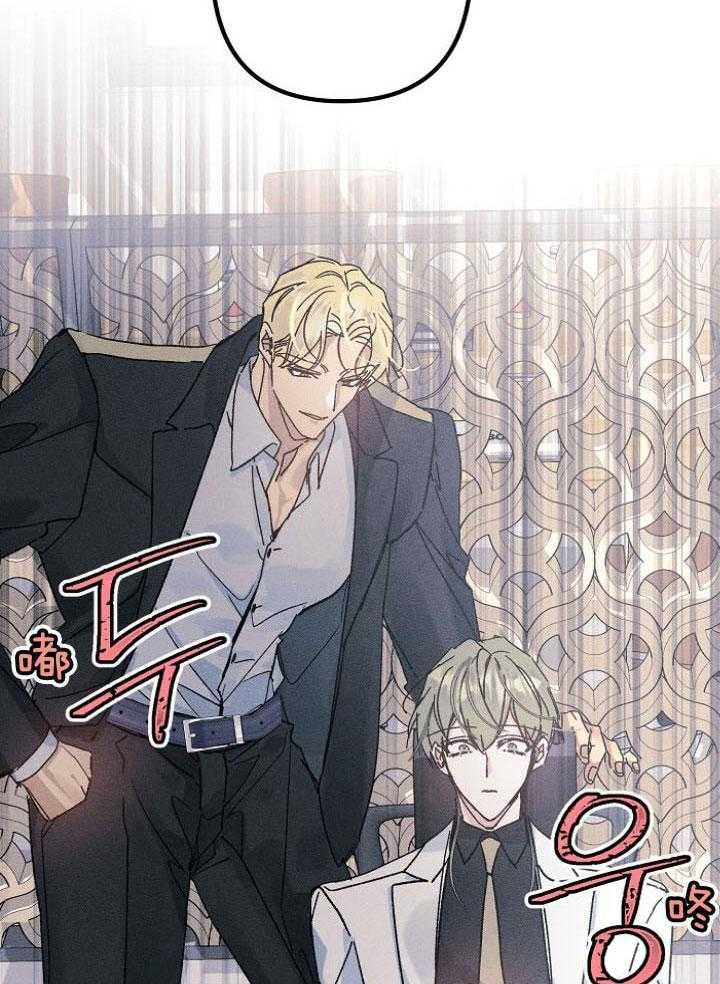 《代号：迷雾》漫画最新章节第64话免费下拉式在线观看章节第【23】张图片