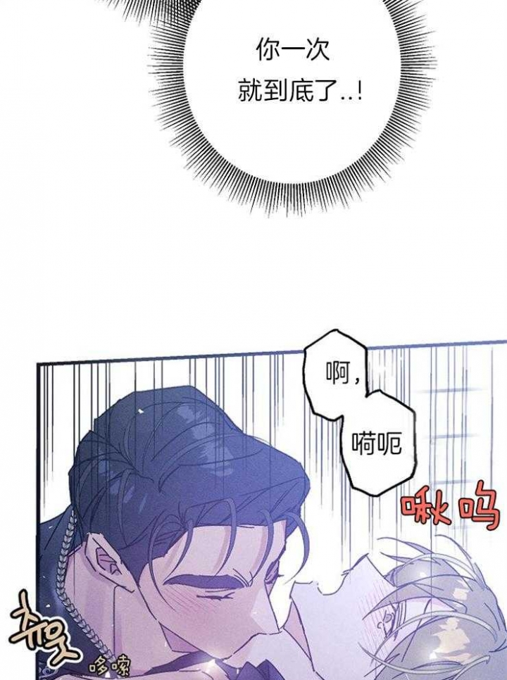 《代号：迷雾》漫画最新章节第57话免费下拉式在线观看章节第【28】张图片