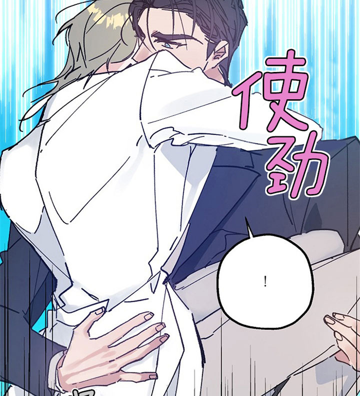 《代号：迷雾》漫画最新章节第27话免费下拉式在线观看章节第【29】张图片