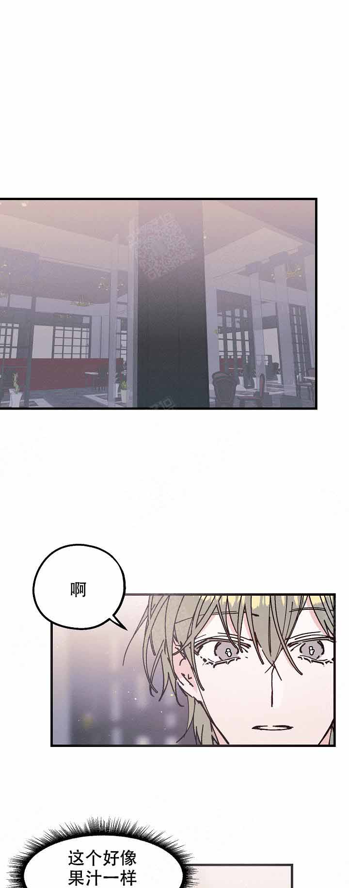 《代号：迷雾》漫画最新章节第15话免费下拉式在线观看章节第【1】张图片