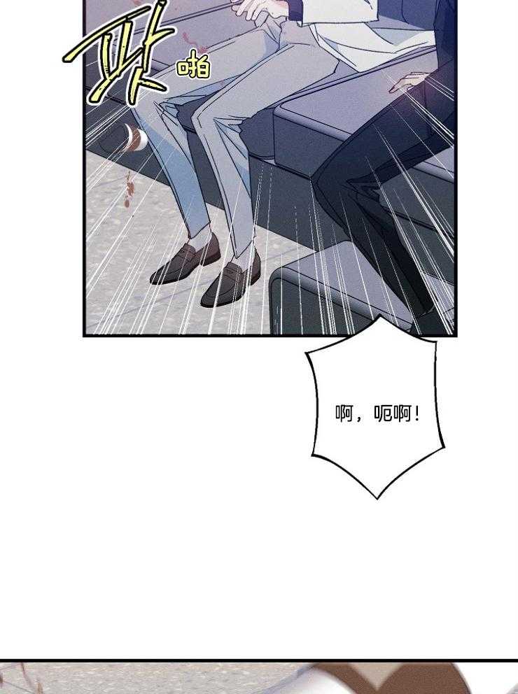 《代号：迷雾》漫画最新章节第75话免费下拉式在线观看章节第【14】张图片